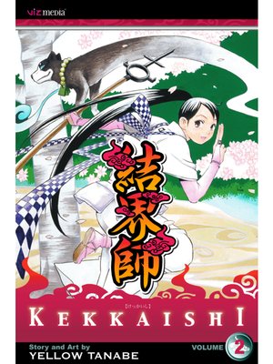 cover image of Kekkaishi, Volume 2